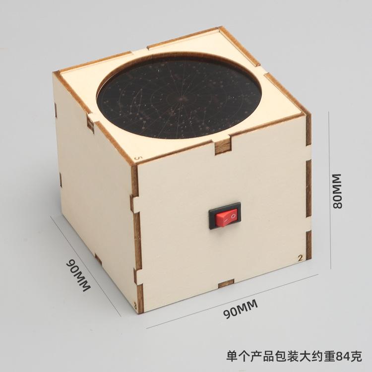 Primary School Students Diy Star Light Small Production Model Children's Scientific Experimental Equipment School Astrological Instrument Experimental