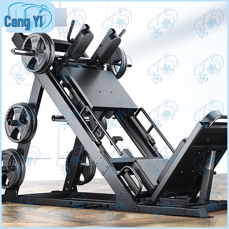 EM1086A Leg Press Machine and Barbell Set