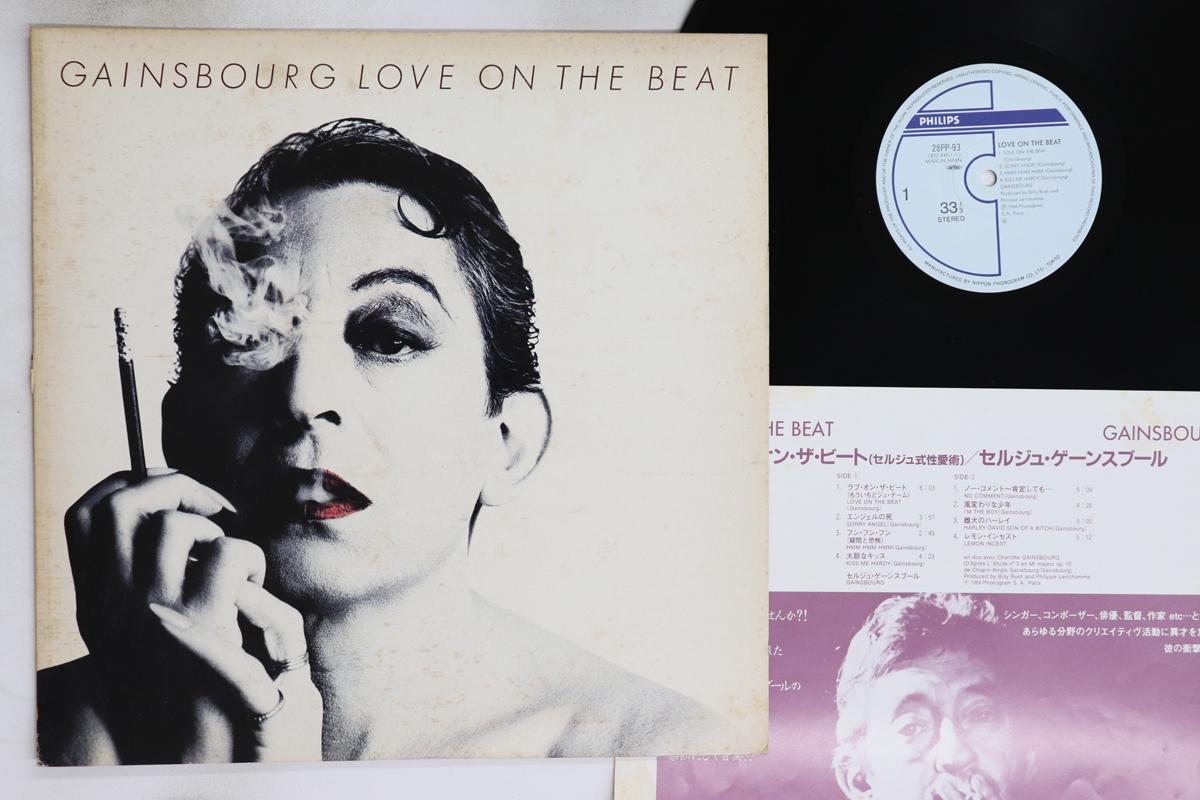 

LP Пластинка SERGE GAINSBOURG - Love On The Beat 28PP93 PHILIPS 1984 Япония Поп Б/У