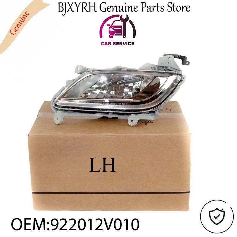 922012V010  Left Front Fog Light Assembly for Hyundai Veloster 2011-2017 OEM 92201-2V010