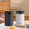 Tiger MCJ-K75C Double-Layer Stainless Steel Vacuum Insulated Food Jar