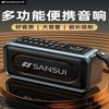 SANSUI Outdoor Portable Mini Bluetooth Speaker with Heavy Bass (CN Version)