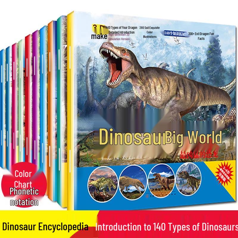 Dinosaur Big World: 10-Volume Illustrated Pinyin Books Collection for Ages 6-9