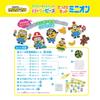 Perler Beads Plenty Set Minion 80-56952