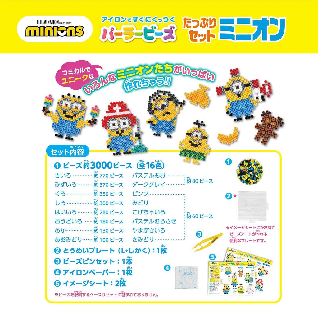 Perler Beads Plenty Set Minion 80-56952