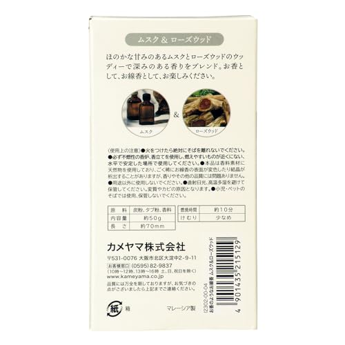 Kameyama Incense-like Incense Sticks, Musk & Rosewood, Approx. 50g, Approx. 200 Sticks, Low Smoke