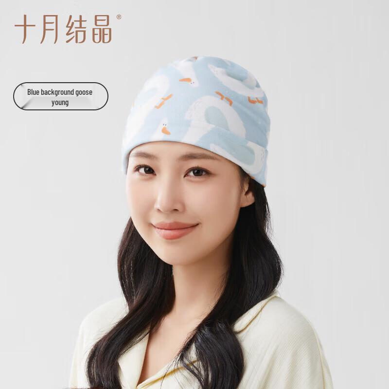 October Crystal Breathable Cotton Mesh Maternity Beanie Hat