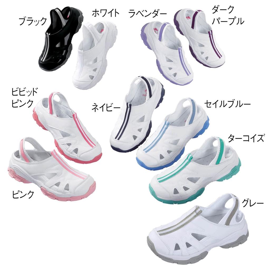 Anfamie Nurse Shoes, Sport Fit Sneakers, Comfortable and Sturdy, 2-Way, for Men and Women, Suitable for Nursing, Medical Care, and Other Occupations,