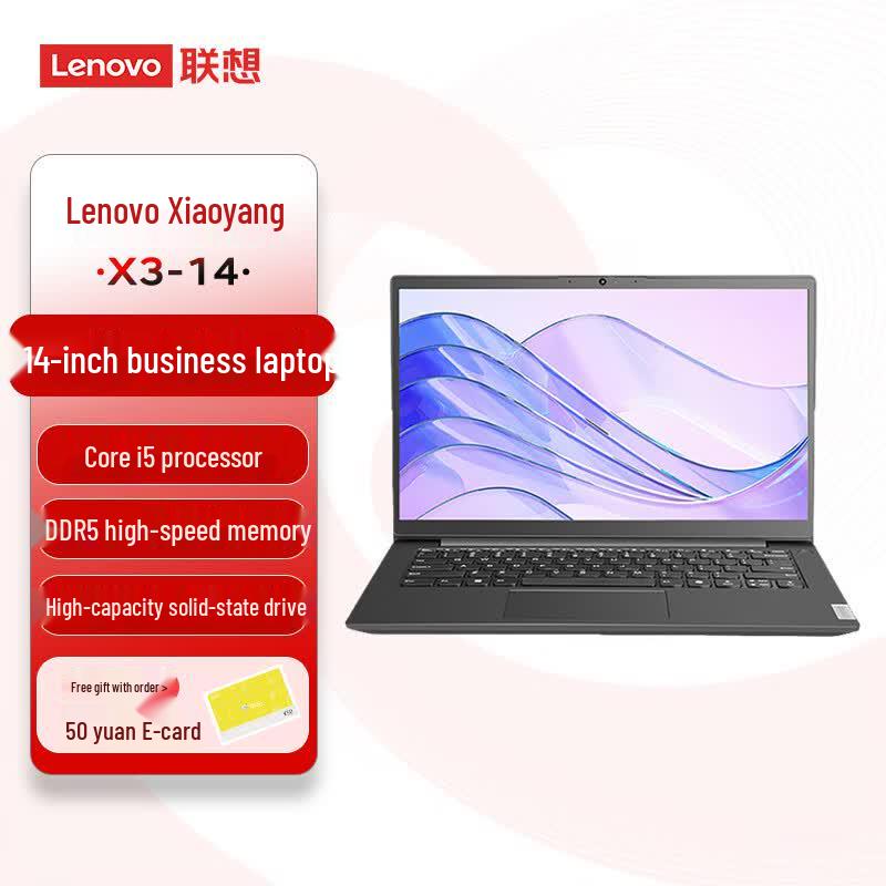 Lenovo Zhaoyang Pro 14 Business Laptop (CN version)