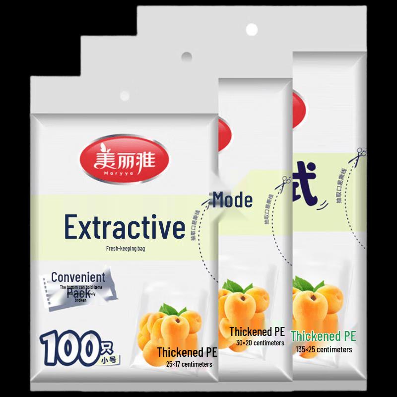 MARYYA Dispenser Food Storage Bags