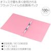 Kokuyo File A4 Flat File, Pack of 100, Pink, C-B TP-FF-V10PX100
