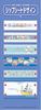 Sumikkogurashi Oh! My Zips! Body Bag Set
