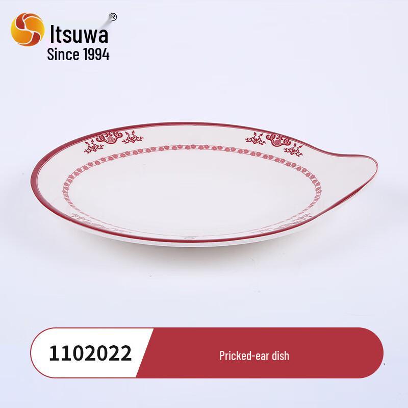 Wuhe Chinese Style Melamine Bone Plate