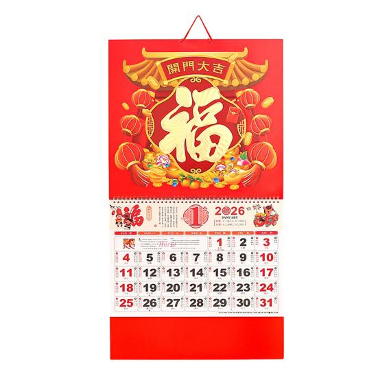 2026 Chinesischer Wandkalender Traditioneller Lunarmonatlicher Kalender Das Jahr des Pferdes Hängekalender für Chinesisches Neujahr Zuhause Büro Wandbehang Dekor