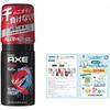 Axe  Ax  Fragrance Body Spray Essence  Powder Leaf Floral Casual Scent  60g+ With Leaflet