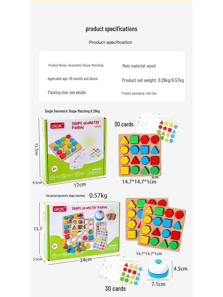 Wooden Geometric Shape Matching Game for Children's Education and Parent-Child Interaction