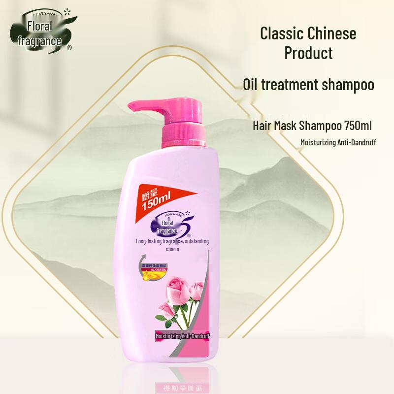 Huaxiang 5 Oil-Treatment Shampoo 750ml
