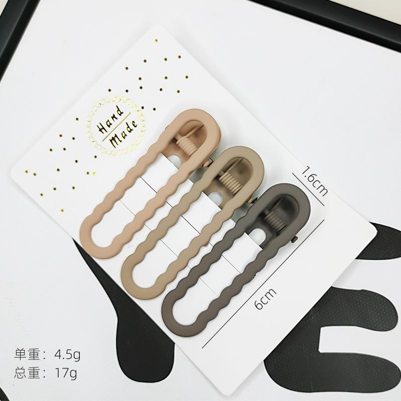 Milk Coffee Color Hair Clip Set Retro Light Luxury Temperament Bangs Clip One-word Clip Textured Hairpin for Women with a Sense of Sophistication