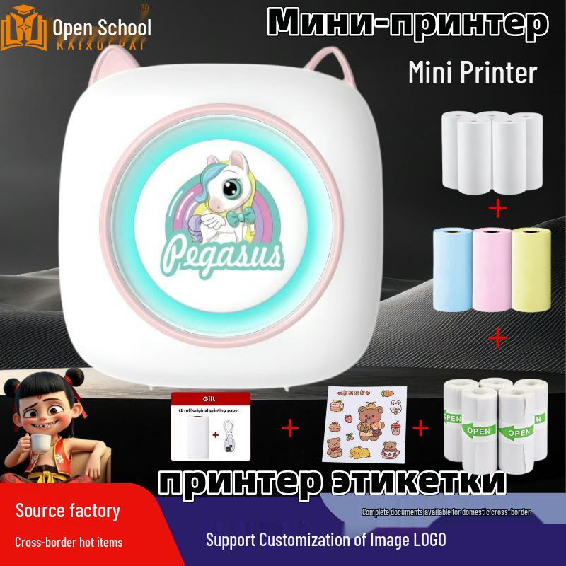 Portable Bluetooth Mini Thermal Printer for Students