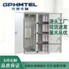 Guangpu Huamai Outdoor/Indoor Fiber Optic Distribution Box