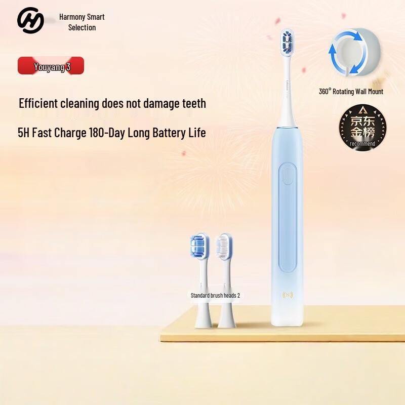 Huawei Smart Selection Leboo HarmonyOS Smart Sonic Electric Toothbrush 3