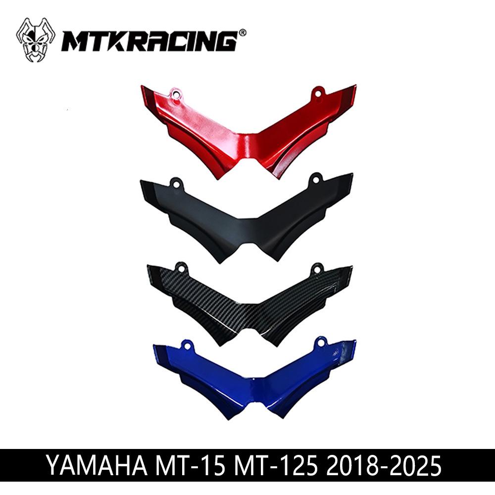 Yamaha MT-15 18-25 Beak Wind Deflector Shark Fin Air Intake Wing