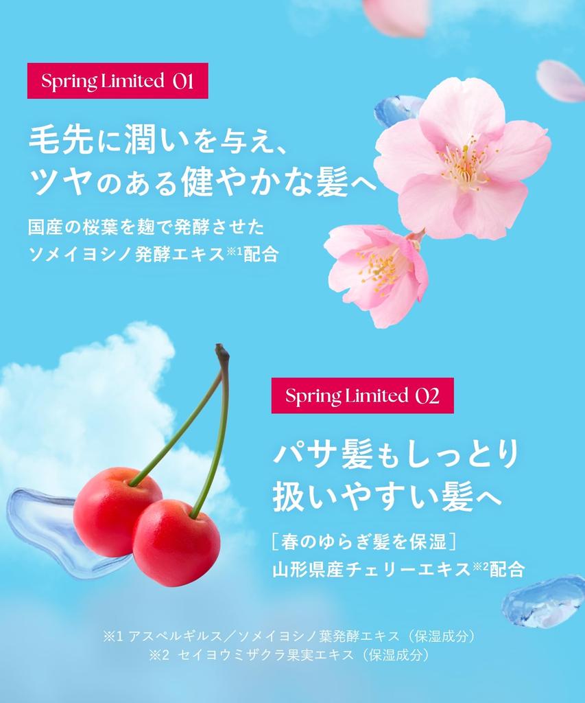 BOTANIST Hair Oil Moist Sakura and Cherry Scent