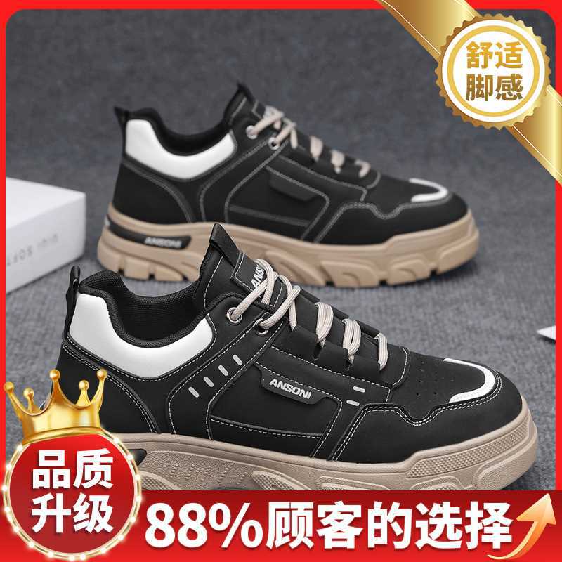 Men's shoes autumn 2025 new trend versatile sports mountaineering thick-soled wear-resistant explosive youth casual tooling shoes