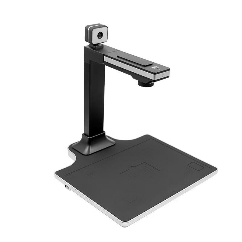 Eloam S1020BR Dual-Camera A4 Document Camera with ID Reader CN plug (adapter included)