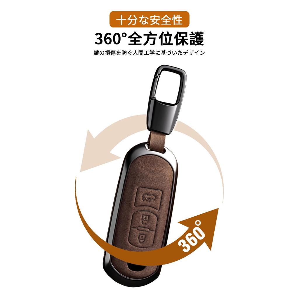 Key Fob Cover Car Key Case Car Protector for CX-3 CX-4 CX-5 CX-7 CX-9 MX-5 MX-5 Leather Smart Key (A3-brown)