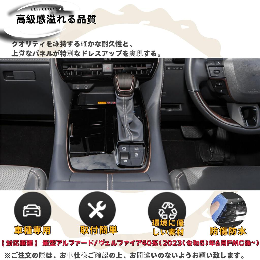 DodoxDIY Compatible with New Alphard 40 Series and Vellfire 40 Series Custom Shift Knob Matte Woodgrain Brown Accessories, Parts, Cover, Interior,