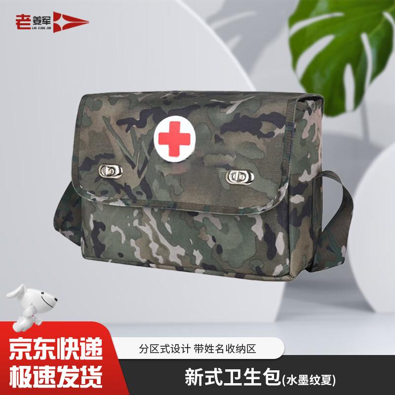 Old General Tactical Medic Shoulder Bag (Empty) Factory Direct Bulk Order