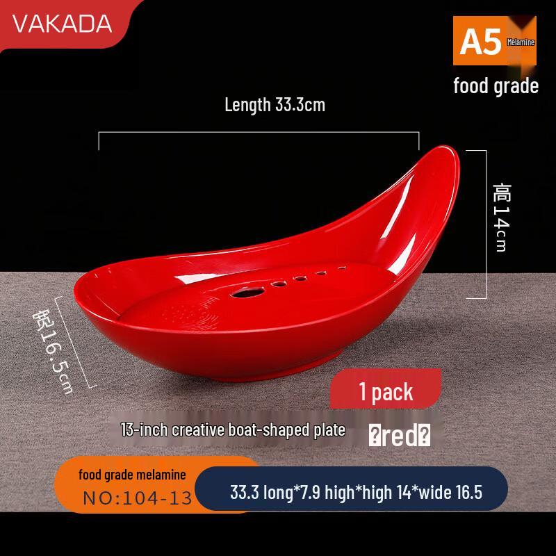 VAKADA Melamine Commercial Serving Plate
