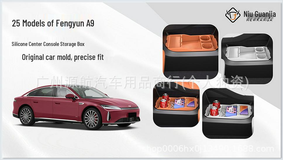 Compatible with 25 Chery Fengyun A9 Models: Center Console Lower Storage and Glasses Organizer Car Accessories.