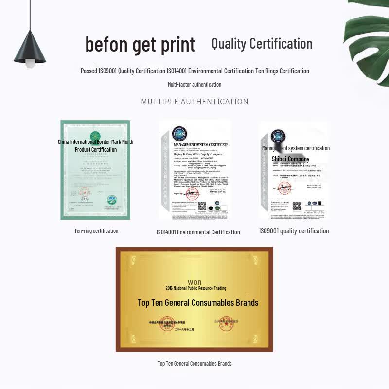 Deyin PLUS Compatible Printer Toner & Drum Units