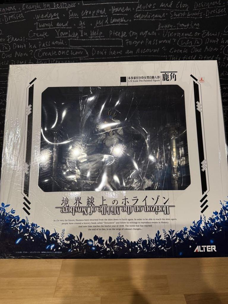 [USED] Horizon in the Middle of Nowhere - Kazuno Figure - Alter