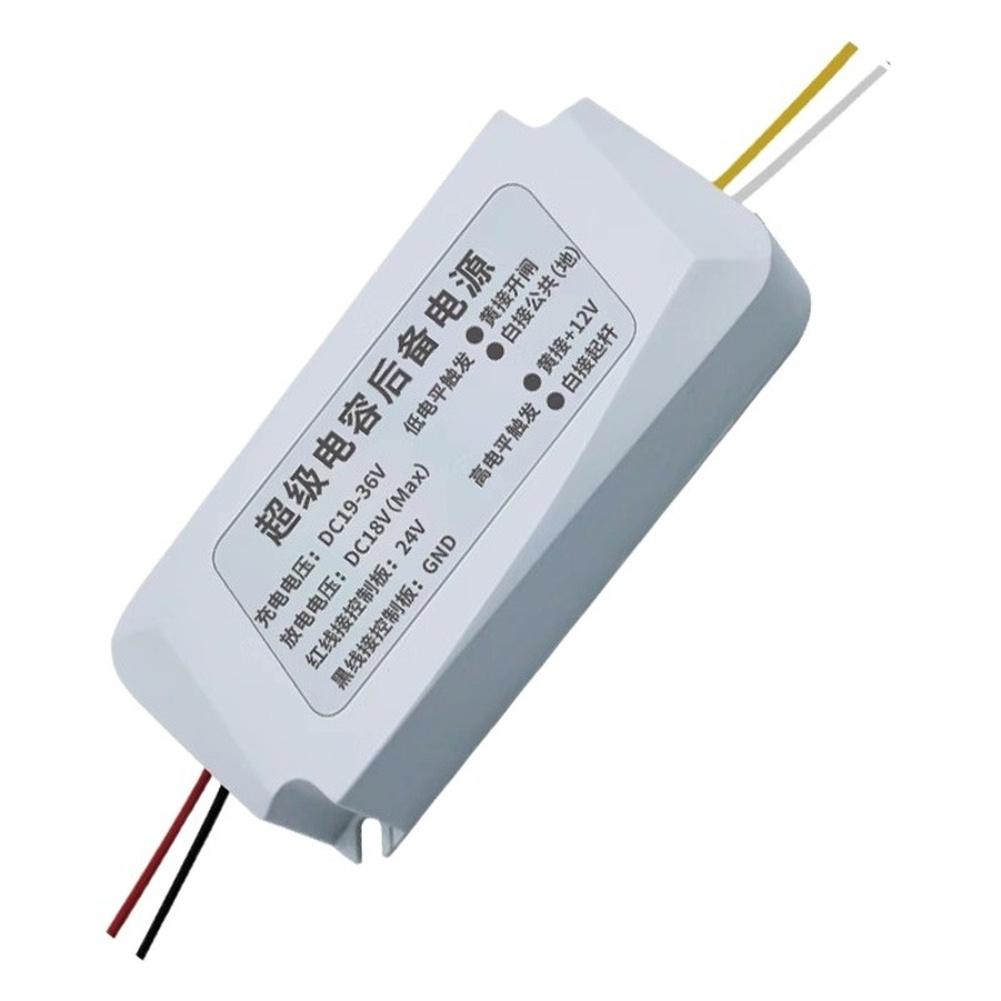 Supercapacitor Backup Power Supply For 24VDC Brushless Guardrail Lifting Supports DC19-36V Input 90*42*30mm