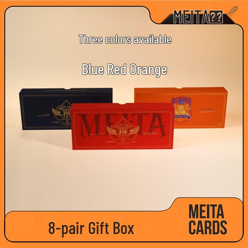 Meita Guandan Playing Cards 3.0 Version (8 Decks)