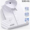 Hengyuanxiang Men's High-Tech Triple-Proof Wrinkle-Resistant Shirt