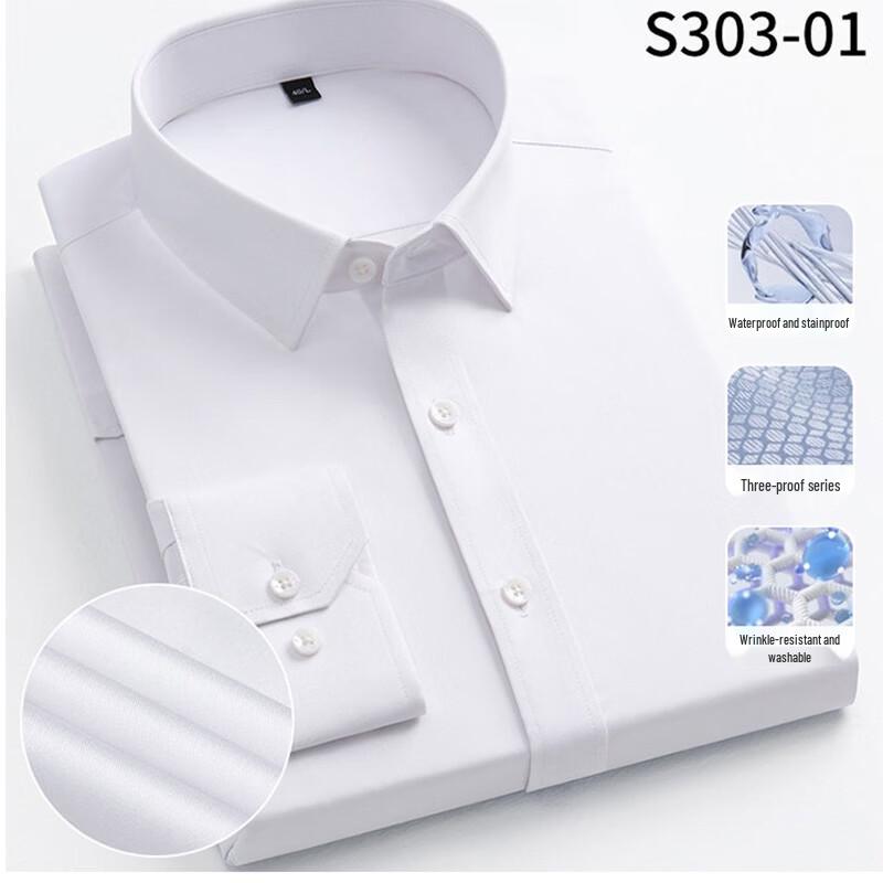 Hengyuanxiang Men's High-Tech Triple-Proof Wrinkle-Resistant Shirt