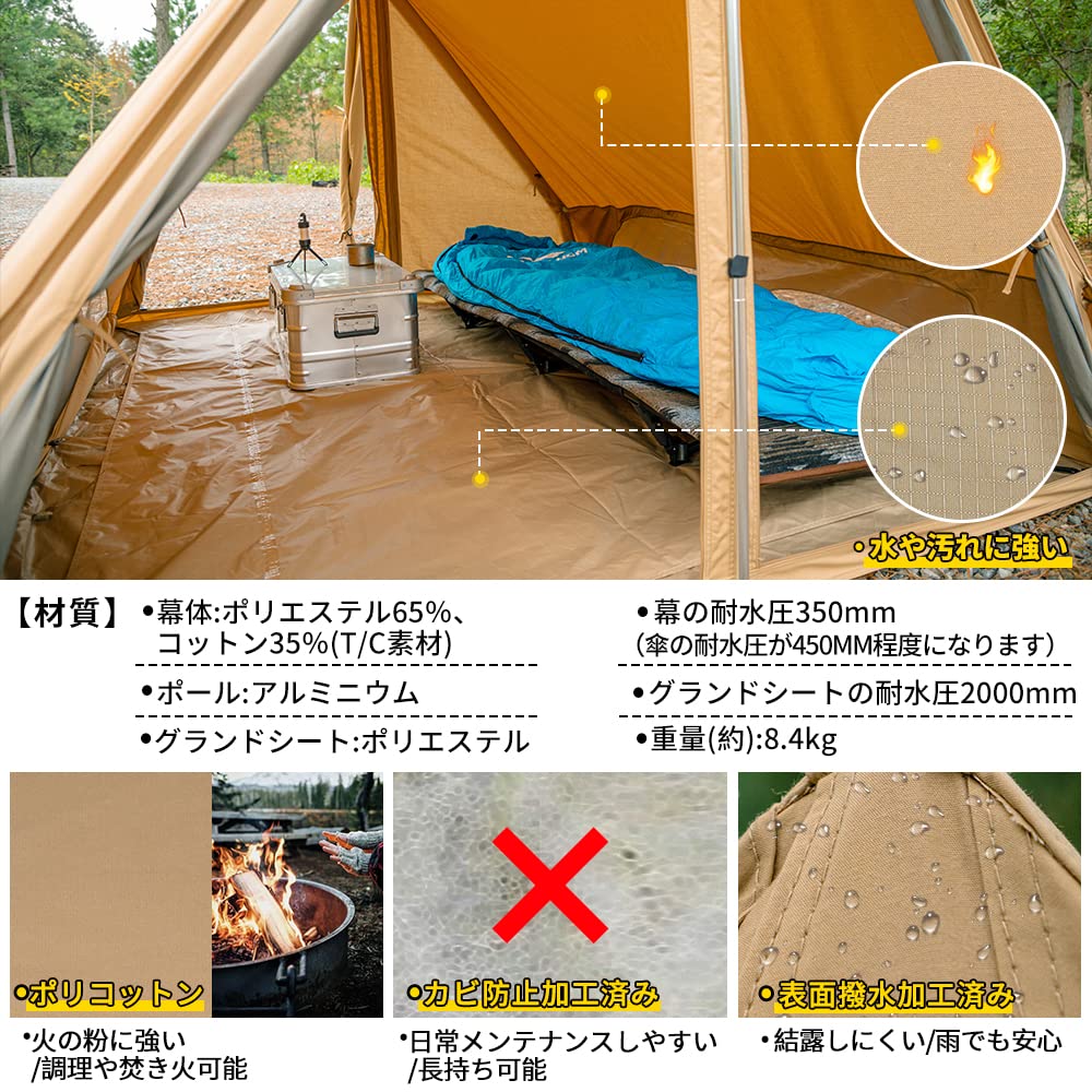 Soomloom Tent BRIDGE440x250x150cm Outdoor Camping Material Sunshade Polycotton Dark Shade Heat T/C Shielding/Fireproof/Flame Retardant/Durable