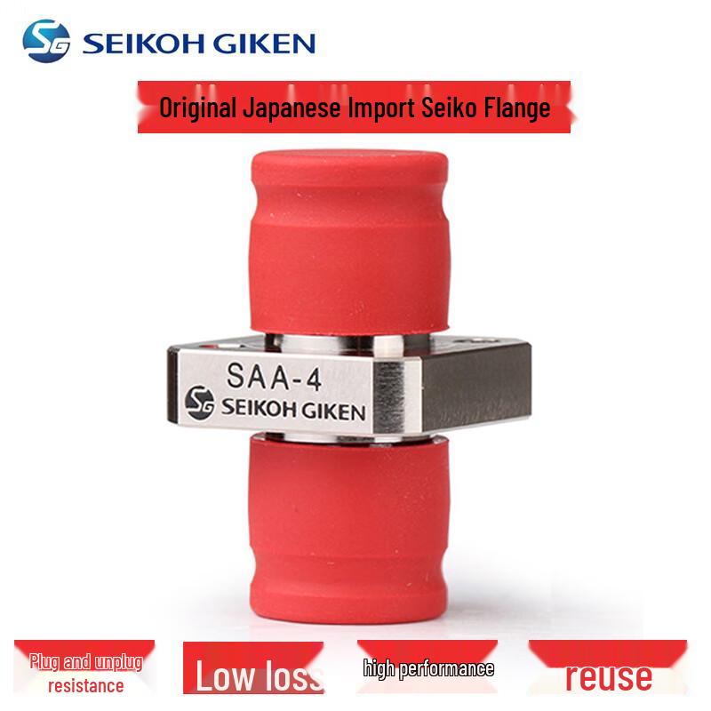 

Hainai Seikoh Giken Fiber Optic Test Adapters