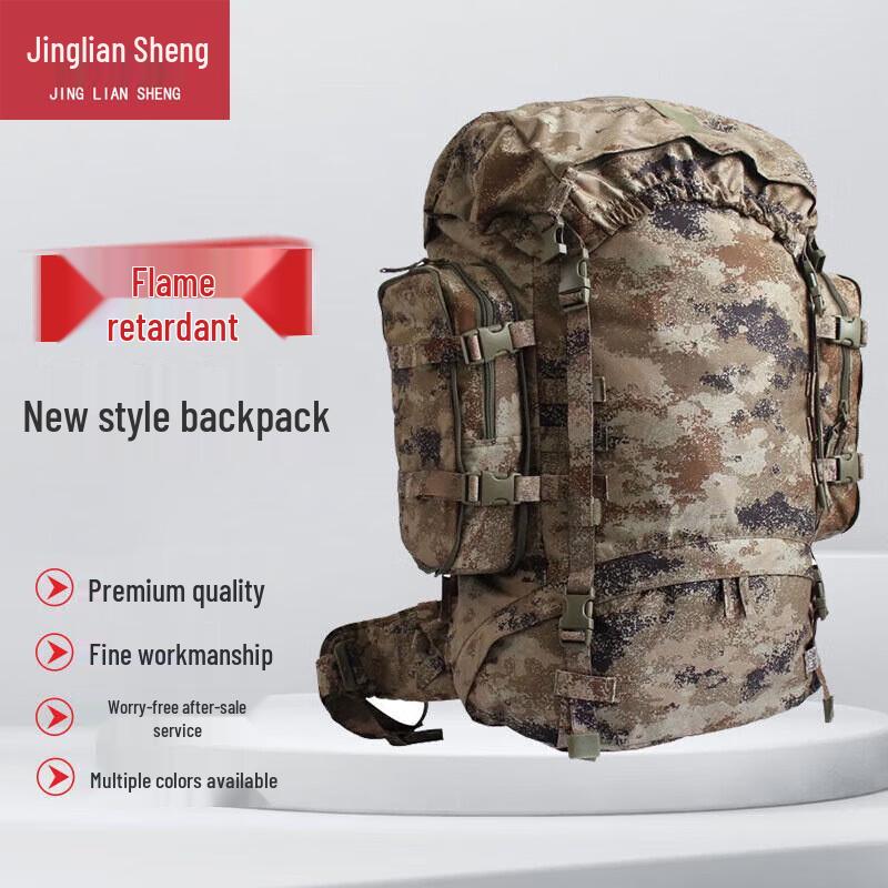 Jingliansheng Flame Retardant Camouflage Backpack