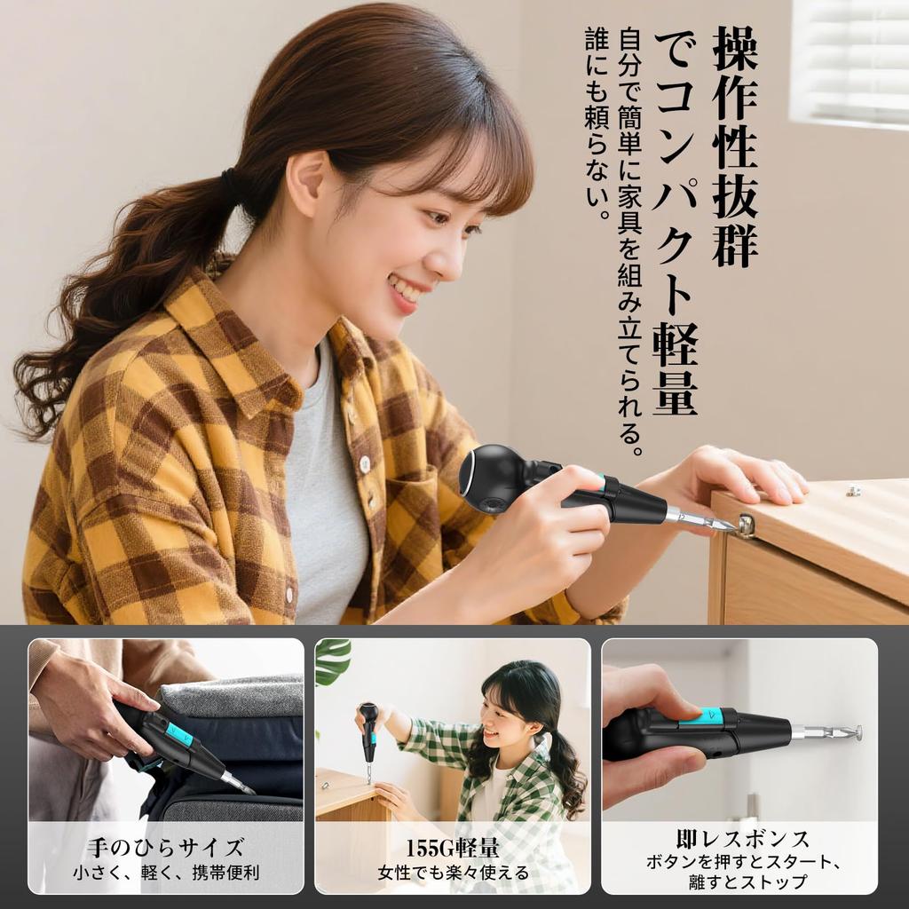 Kemiuu Electric Screwdriver New Rechargeable Electric Manual LED Easy to Perfect for Home Day Suitable for Women and Charging Cable Included [2025