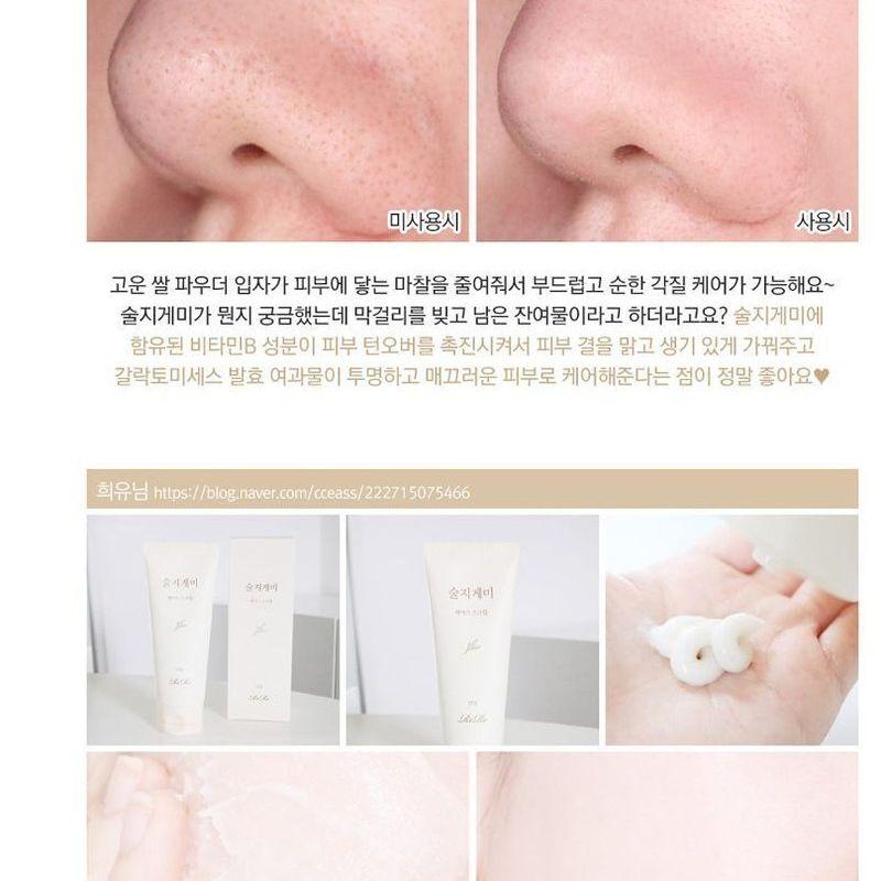 RIRE Rice Cocktail Face Scrub