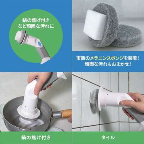 YAMAZEN Handy Flow Magic Cordless Electric Cleaning Brush, Rechargeable, with 3 Attachments, IPX7 Waterproof, for Kitchen and Bathroom Cleaning, YHM-3