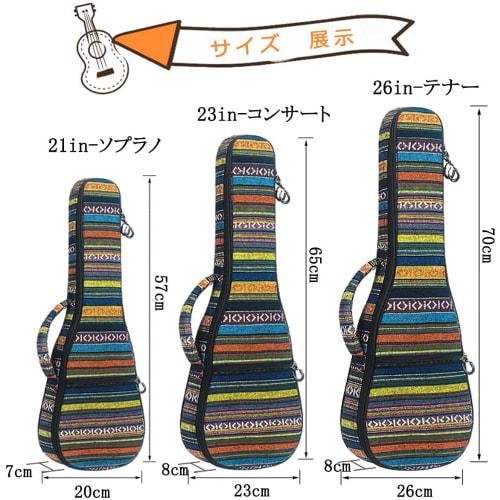 Jinchuan Ukulele Case, Dedicated Soft Bag, Lightweight, Adjustable, Waterproof Oxford Cloth, Handle, Double Shoulder Bag for Soprano, Concert, and Ten