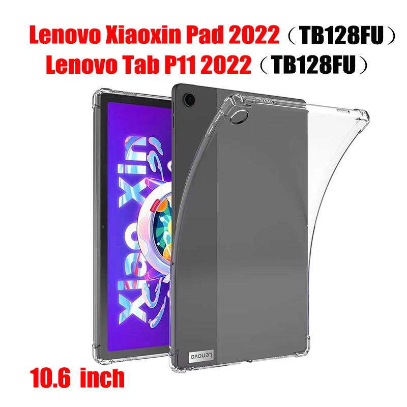 Airbag TPU Protective Case For Lenovo Xiaoxin Pad 10.6 Inches P11 Plus 11" P11 Pro 11.5 2nd Gen 11.2 Clear Soft TPU Cover