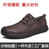 38-48 Large Size Men's Leather Shoes, Genuine Leather Lace-up Non-slip and Wear-resistant Soft-soled Casual Men's Shoes, Dad Shoes