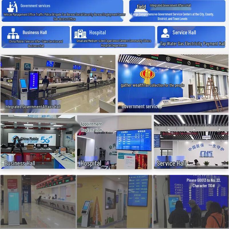 ZHENGTIAN Commercial Queue Management System (CN Version)